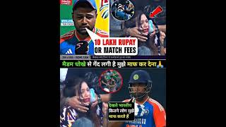 India vs Saouth africa match ll Injured Leady ll india funny viralvideo trending shorts [upl. by Shugart681]