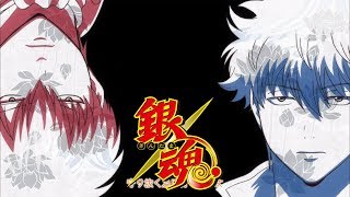 Gintama  Opening 15  Pride Kakumei [upl. by Horatia]