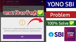 Yono SBI Login Problem  Yono Sbi Password Change  internet banking credentials sbi  ak morning [upl. by Nyahs]