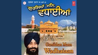 Gursikkha Mann Vadhaiyaan [upl. by Johnathan]