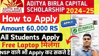 Aditya Birla Capital Scholarship 202425 Apply Online 🔥 Amount 60000 RS🤑  All Students Apply🕺 [upl. by Aynekal]