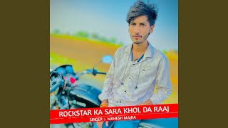 Rockstar Ka Sara Khol Da Raaj [upl. by Eelta443]