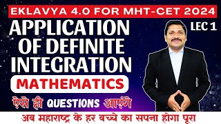 APPLICATION OF DEFINITE INTEGRATION LEC 1 MHTCET  EKLAVYA 40 BATCH FOR MHTCET 2024  DINESH SIR [upl. by Dyer21]