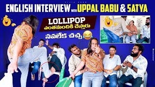 Lollipop ఎంతమందికి చేస్తారు  English interview with uppal babu and satya  VijjuGoud and chandu [upl. by Nager]