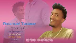 Faarfannaa Haaraa Afaan Oromoo 20142022 Faar Amaanueel Taaddasee Qomoo Foamaadha [upl. by Ecnaret]