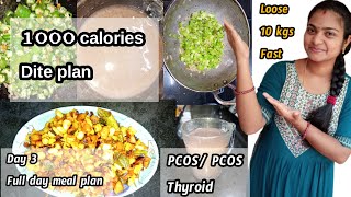 1000 calories dite plan  loose 1 kg in 1 day  full day meel plan for weight loss  PCOS dite plan [upl. by Notyard]