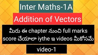 Inter Maths1A  Addition of Vectors  Important problems video1 [upl. by Cathrin]