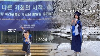 2024년 2월 22일 일기  홍익대학교 졸업식 [upl. by Annayat]