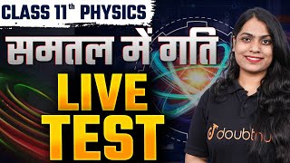 समतल में गति Class 11 Physics Complete Chapter  LIVE TEST Motion in A Plane  Ruchi Mam class11 [upl. by Lowenstern]