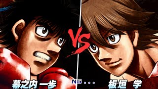 Makunouchi Ippo Vs Itagaki Manabu Rank 30 Max Level  Hajime no Ippo The Fighting PS3 4K 60fps [upl. by Pasahow277]