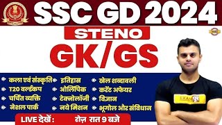 SSC GD GK CLASSES 2025  SSC GD GK GS  SSC GD Constable GKGS Classes by Vinish sir [upl. by Emmet]