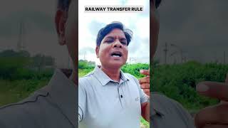 RAILWAY TRANSFER NEW RULE  RAILWAY TRANSFER RULE IN HINDI  RRB TRANSFER POLICY  RRB NTPC 2024 [upl. by Droffilc]