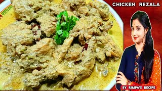 CHICKEN REZALA RECIPE IN HINDI  BY RIMPAS RECIPE [upl. by Ru]