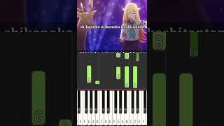 How to Play quotShikanoko Nokonoko Koshitantan quotPiano Song piano tutorial memes [upl. by Halladba]