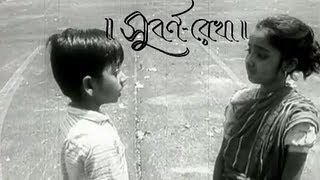 Subarnarekha  Bengali Full Movie  Ritwik Ghataks Film  Abhi Bhattacharya  Madhabi Mukhopadhya [upl. by Miarzim]