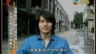 Behind The Scene  Jerry Yan 2010 Calendar [upl. by Lebazi209]