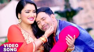 आम्रपाली दुबे और निरहुआ का सबसे हिट गाना  Amrapali Dubey  Nirahua  Bhojpuri Superhit Songs 2017 [upl. by Bender]