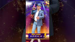 Jab se dekha tumko ham to khoye khoye rahte hai shotrs indionidol short viralvideo ranjeetyadav [upl. by Rehpotsyrk42]