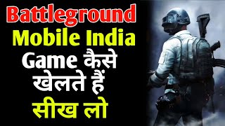 Battleground mobile India kaise khele  How To Play Battleground mobile india 2022 [upl. by Nicram]