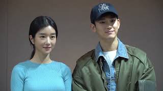 KIM SOO HYUN AND SEO YEA JI FIRST SCRIPT READING IOTNBO [upl. by Lledo]