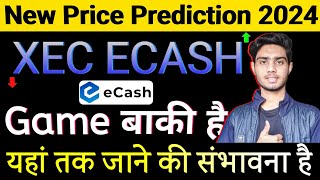 eCash XEC Price Prediction  Coins To Buy For Bull Run  bitcoin crypto ecash करोड़पति बनायेगा❓ [upl. by Adnohsat]