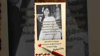 Orey Naal Unnai  spbalasubramanyam vanijairam  70stamilsongs [upl. by Ocirderf]