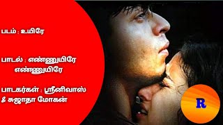 Ennuyire Ennuyire Song From Uyire Movie With Tamil Lyrics [upl. by Dumond]