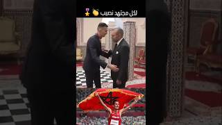 البطل سفيان البقالي مع الملك محمد السادس ✨🇲🇦 المغرب محمدالسادس ملكالمغرب [upl. by Fidole]