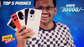 Best 5G Phones under 30000 in Flipkart amp Amazon Sale l Best Mobile Under 30000 [upl. by Furtek316]