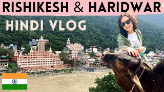 FOREIGNER IN RISHIKESH amp HARIDWAR  HINDI VLOG [upl. by Sukramal]