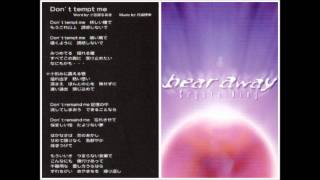 クリスタルキングBear away quotDont tempt mequot ムッシュ吉崎amp内田聖治 Crystal King [upl. by Annayat991]