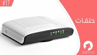 طريقة حصرية لتحويل روتر technicolor td5130 إلى أكسس بوينت access point [upl. by Senaj]