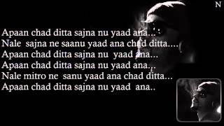 BOHEMIA  Lyrics Video of Yaad Anah by quotBohemiaquot [upl. by Picardi]