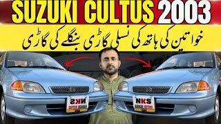 Suzuki Cultus 2003 Genuine Condition l Used Car New Condition l Nks Karachi Motors l 26 Sep 2024 l [upl. by Odranoel]