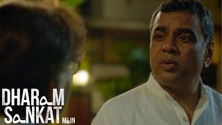 Dharam Sankat Mein  कभी दुश्मन रहे Dharampal और Nawab अब दोस्त बन गए  Paresh Rawal [upl. by Sotsirhc]