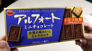 TINY CHOCOLATES BIG FLAVOR  ALFORT MINI CHOCOLATES UNBOXING [upl. by Alissa139]