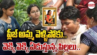 బోరున ఏడుస్తున్న రాజేంద్ర ప్రసాద్ మనవడు మనవరాలు  Rajendra Prasad Daughter Gayatri Passes Away [upl. by Cooperman]