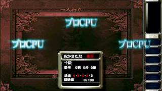 PSP Mahjong gameplay [upl. by Nulubez810]