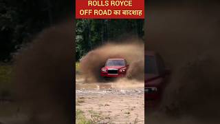 Rolls Royce Cullinan  Duniya Ki Sabse Luxury Suv Car Most expensive Suv shorts [upl. by Twedy764]