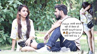 Value अपनी बनाओ नही तो बर्बाद हो जाओगे boyfriend 👧👩‍👧girlfriend करते Expmle देखो खुद होस नही हैprank [upl. by Utley194]