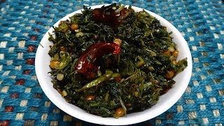 Spinach Stir Fry Palakoora Vepudu in Telugu పాలకూర వేపుడు [upl. by Averi]