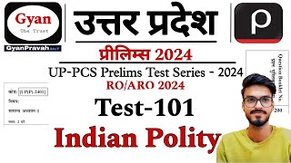 UPPCS Pre Test Series 2024  Indian Polity  Drishti IAS Test Series 2024  ROARO Test Series 2024 [upl. by Bury197]