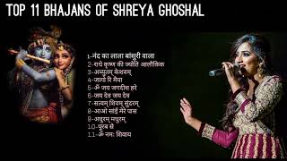 Top 11 Bhajans of Shreya Ghoshal  Sheya Ghoshal Best Hindi Bhajans Collection Radhe Krishna [upl. by Henghold240]