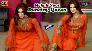 Mehak Noor Official Video  Lak Dolda Dil  Stage Drama Song  New Stage Dance Performance 2023 [upl. by Doscher389]