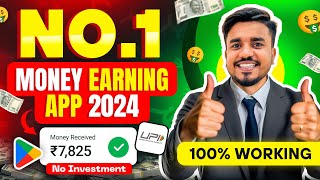 2024 BEST MONEY EARNING APP  Earn Daily ₹7500 Paytm Cash Without Investment  Top 3 Earning Apps [upl. by Adnahc]