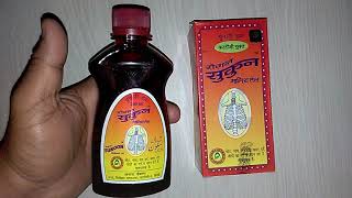 Roghan SUKOON Massage Oil Benefits in hindi amp रोग़न सुकून मसाज आयल के फायदे review [upl. by Coralie599]