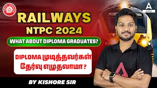 RRB NTPC Qualification 2024 Tamil  RRB NTPC Diploma Eligibility amp Degree Standard  By Kishore Sir [upl. by Enerehs]