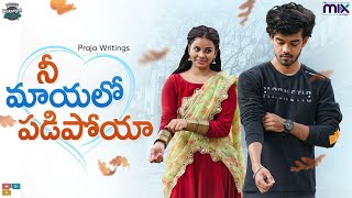 Nee Mayalo Padipoya  Warangal Vandhana  The Mix By Wirally  Tamada Media [upl. by Ajax]