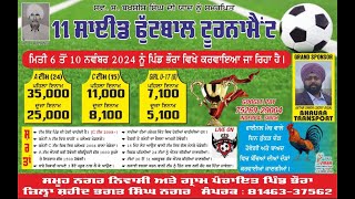 🔴LIVE LATE SBAKSISH SINGH JI MEMORIAL FOOTBALL TOURNAMENT BHAURA SBSNAGAR DATE  10112024 [upl. by Etteniotnna]