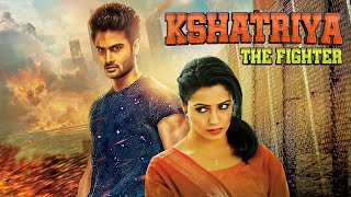 KshatriyaThe fighter 2015 Hindi Dubbed Movie  Sudheer Basu Nandini  Action Pack Suspense Film [upl. by Sternick815]